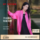 EP雅瑩[天絲空氣感零壓襯衫]寬松直筒大版襯衣外套女 夏季商場(chǎng)同款2160A 玫紅 L