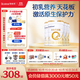 合生元（BIOSTIME）派星 幼兒配方奶粉 3段(12-36個(gè)月) 新國標 800克*4罐