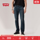 Levi's李維斯25年秋冬新款男士四季恒溫美式505標準直筒牛仔褲 深靛藍 34 (32)
