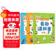 小屁孩愛(ài)表達.看圖講故事全套系列3冊幼小銜接小學(xué)生課外閱讀小屁孩日記上學(xué)拼音看圖寫(xiě)話(huà)學(xué)寫(xiě)作文注音版圖畫(huà)故事一二年級課外閱讀 閱讀狂歡節