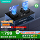 華帝（VATTI）國家補(bǔ)貼20%燃?xì)庠蠲簹庠钆_(tái)式嵌入式5.0kW猛火熄火保護(hù)一級能效雙灶臺(tái)灶具i10071B【液化氣商品】