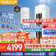 奧克斯（AUX）立式空調大3匹/2匹新一級能效節能變頻大風(fēng)量冷暖商用家用客廳圓柱柜機【熱銷(xiāo)新品】 3匹 一級能效 咨詢(xún)更優(yōu)惠
