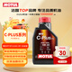 摩特（MOTUL）C-PLUS FS 全合成機油5W-30 1L 汽車(chē)機油 API SP級 京東養車(chē)
