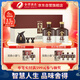 舍得 品味舍得 濃香型白酒 52度 600ml*2瓶 禮盒裝 送禮禮物
