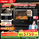 東芝（TOSHIBA）東芝水波爐xd7001黑武士款 微蒸烤一體機 家用臺式微波爐 空氣炸烤箱 蒸箱水波爐30L ER-VD7000CNB