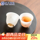 蘇氏陶瓷（SUSHI CERAMICS）冰種玉瓷淡墨秋山玲瓏茶杯對杯溫潤如玉德化白瓷功夫茶杯