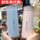 胖東來(lái)代購玻璃內膽保溫杯雙層玻璃水杯創(chuàng  )意小巧隨手杯咖啡 2只情侶藍粉400ML