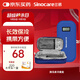 三諾（Sinocare）諾凡胰島素冷藏盒便攜式藥品隨身攜帶醫用冰袋 長(cháng)效保冷免充電