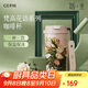 格米（germ）梵高聯(lián)名雙飲保溫杯吸管水杯大容量學(xué)生杯女神禮物杯500ML夾竹桃