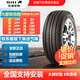 佳通輪胎（Giti）汽車(chē)輪胎全新 228V1 205/60R16 92V 科魯茲英朗