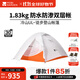牧高笛（MOBIGARDEN）  冷山UL  戶(hù)外徒步露營(yíng)防風(fēng)防雨超輕便攜易搭建雙層帳篷 【常規版】三人/冷山UL3 30D