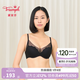 黛安芬/Triumph小海貝新品內(nèi)衣送女友無(wú)痕聚攏親膚粉底液文胸E004387 純黑-04 75B