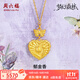 周六福（ZLF）  黃金套鏈女款足金夢(mèng)幻森林系列心形郁金香鏈墜 計價(jià) 40+5cm-5.05g
