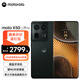 摩托羅拉（Motorola） moto X50 Ultra  新品5G手機 12+256GB 遠黛墨 官方標配