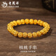 老鳳祥黃金核桃手鏈女款足金高級百搭手串手飾情人節生日禮物送女友老婆 核桃手鏈  約2.7g
