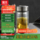 富光玻璃杯雙層 帶茶隔高硼硅玻璃水杯 茶水分離車(chē)載泡茶杯子男400ml