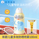 曼秀雷敦（MENTHOLATUM）兒童防曬霜戶外新碧防曬乳液嬰兒幼兒可用防曬霜噴霧耐水耐汗 防曬噴霧spf50+ 100ml