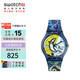 斯沃琪（Swatch）藝術(shù)之旅《藍色馬戲團》主題手表 開(kāi)學(xué)禮物男女石英表 SUOZ365