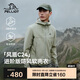 伯希和（Pelliot）[風(fēng)盾C24]戶外沖鋒軟殼衣男防風(fēng)秋季外套女登山夾克114306147綠L