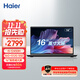 海爾（Haier）曜16英寸大屏金屬筆記本電腦 辦公學(xué)生商務(wù)便攜輕薄本國(guó)家補(bǔ)貼20%（i5-12450H/16G/512G SSD）