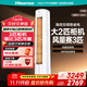 海信（Hisense）大2匹 易省電E80  AI省電 速冷熱 國(guó)家補(bǔ)貼 新一級(jí)能效 京東自營(yíng) 立式變頻柜機(jī)空調(diào)KFR-50LW/E80A1
