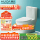 惠達(dá)（HUIDA）抽水馬桶家用大沖力節(jié)水虹吸式衛(wèi)生間坐便器HDC6360A 305坑距