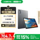 聯(lián)想（Lenovo）來(lái)酷平板11英寸 2K超清屏 萊茵低藍光 多重護眼模式 4G全網(wǎng)通 超長(cháng)續航 北斗+GPS 8+256G