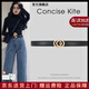 CONCISE KITE【真皮】頭層牛皮腰帶皮帶女士搭配西裝牛仔褲連衣裙裝飾輕奢品牌 黑色 110cm （帶寬2.4cm  可裁剪）