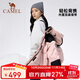 駱駝（CAMEL）【無霜】戶外極寒羽絨服新款秋冬男女同款寬松加厚時尚保暖外套