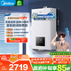 美的（Midea）無(wú)極變頻省氣恒溫燃氣壁掛爐天然氣采暖地暖家用鍋爐熱水器 全新富氧密閉穩燃艙L1GB20-MC2D