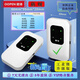 歐本2025隨身wifi6+工業(yè)級 便捷式雙網(wǎng)免插卡無(wú)線(xiàn)上網(wǎng)設備可移動(dòng)路由器農村寬帶 旗艦wifi6+雙頻加密版 歐本/便捷式wifi/雙網(wǎng)設備/旗艦