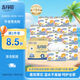 五月花（May Flower）抽紙 4層100抽*20包軟抽紙巾 厚實(shí)柔韌面巾紙餐巾紙 整箱裝