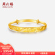 周六福（ZLF）  珠寶黃金手鐲女龍鳳呈祥足金999鐲子 計價(jià) 22.87g