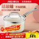 愛(ài)仕達（ASD） 琺瑯奶鍋清新不粘家用廚房時(shí)尚加大煮湯熬粥熱奶輔食鍋泡面鍋 18cm 奶鍋