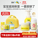 朋禾兒童水潤面霜保濕滋潤新生兒寶寶潤膚乳身體乳嬰兒護膚霜套裝 水潤面霜+身體霜+洗沐2合1
