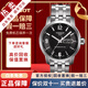 【二手99新】天梭(TISSOT)駿馳200系列男表二手自動機械男士奢侈品腕表男士 數字刻度-鋼帶T055.430.11.057.00