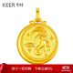 千葉珠寶黃金足金吊墜十二星座雙面星座項鏈送女友計價(jià)生日禮物送女友 摩羯座/按實(shí)際克重多退少補 金重約3.5g/含工費