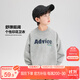 左西男童衛(wèi)衣兒童圓領(lǐng)衣服春秋裝2025新款男孩酷帥上衣 灰色 150