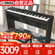 雅馬哈（YAMAHA）P45 電鋼琴 88鍵重錘鍵盤(pán) 便攜式成人兒童智能數碼電子鋼琴+配件