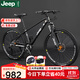 Jeep吉普山地自行車(chē)成人男女代步單車(chē)鎂合金 炫酷黑-24寸-27速