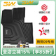 3W全TPE汽車(chē)腳墊適用于騰勢D9專(zhuān)車(chē)專(zhuān)用防水三排連體橡膠墊套裝 D9全TPE腳墊/24款帶冰箱版本
