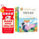 快樂(lè )讀書(shū)吧三年級上（全3冊）安徒生童話(huà)+稻草人書(shū)葉圣陶+格林童話(huà) 名師教你讀經(jīng)典系列 3年級上冊推薦閱讀書(shū)目