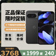 谷歌（Google）Pixel 9移動(dòng)聯(lián)通雙4G手機原生安卓系統支持電信網(wǎng)絡(luò ) 曜石黑（12G+128G）