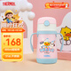 膳魔師（THERMOS）兒童吸管保溫杯小黃鴨超輕316L不銹鋼把手幼兒園寶學(xué)生杯上學(xué)TCKC