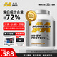 肌肉科技（MUSCLETECH）白金乳清蛋白粉健身增肌分離為主5磅牛奶巧克力味北美進(jìn)口