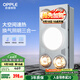 歐普（OPPLE）浴霸燈暖照明排氣一體集成300x600衛生間取暖換氣照明三合一F05