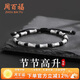 周百福 足銀竹節手鏈男高級感手串環(huán)中式紀念日生日禮物送男友