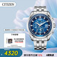 西鐵城（CITIZEN）手表男日韓表空中之鷹光動(dòng)能電波鋼帶海藍送禮物男友AT9120-89L