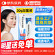 明康欣 阿達帕林凝膠30g/3支 本品用于粉刺丘疹膿皰為主尋常型痤瘡皮膚治療治療面部胸和背部皮膚用藥