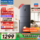 美菱（MeiLing）離子凈271升三門(mén)冰箱三開(kāi)門(mén)家用變頻一級省電風(fēng)冷無(wú)霜宿舍租房小戶(hù)型國家補貼BCD-271WP3CX榮耀灰
